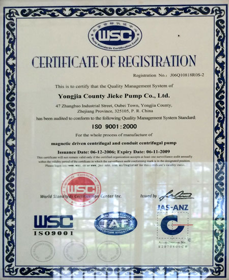 ISO9001:2000国际认证证书(英文)